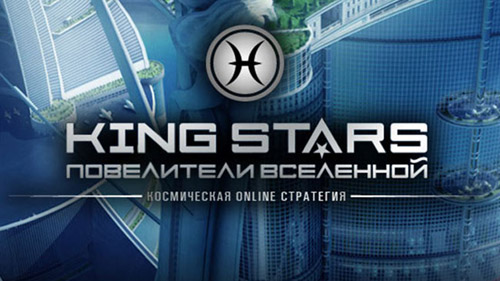 Kingstars