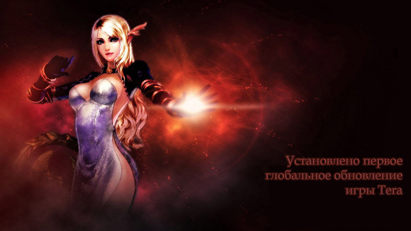 Установлено первое глобальное обновление игры Tera